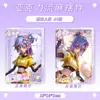 Marco de Fotos de Arena Movediza de 6 pulgadas Tarjeta Ladrillo Identity V Ciervo Blanco Zhao Lusi Celebridad Anime Mercancía Regalo