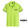 Verão penteado Pérola algodão lapela manga curta camisa publicitária camisa polo personalizada bordado logotipo estampado roupas de trabalho roupas de grupo