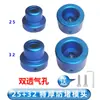 Cabezal de fusión en caliente anti-bloqueo para PPR, extra grueso antiadherente, para 1/2 pulgada (20 mm) tuberías de agua, máquina de soldadura por calor por fusión de plástico de 32 mm, punta de fusión en caliente de 25 mm