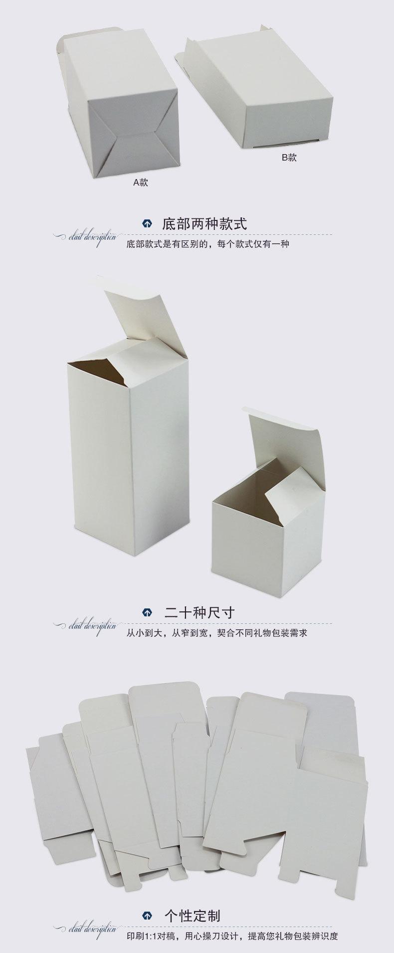 小白盒-大组合--详情页01_08