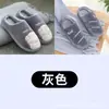 Chinelos de Algodão em Promoção para Mulheres, Impermeáveis de Inverno para Casa, Simples, para Casais, Quentes, de Pelúcia, com Solado Grosso, para Homens