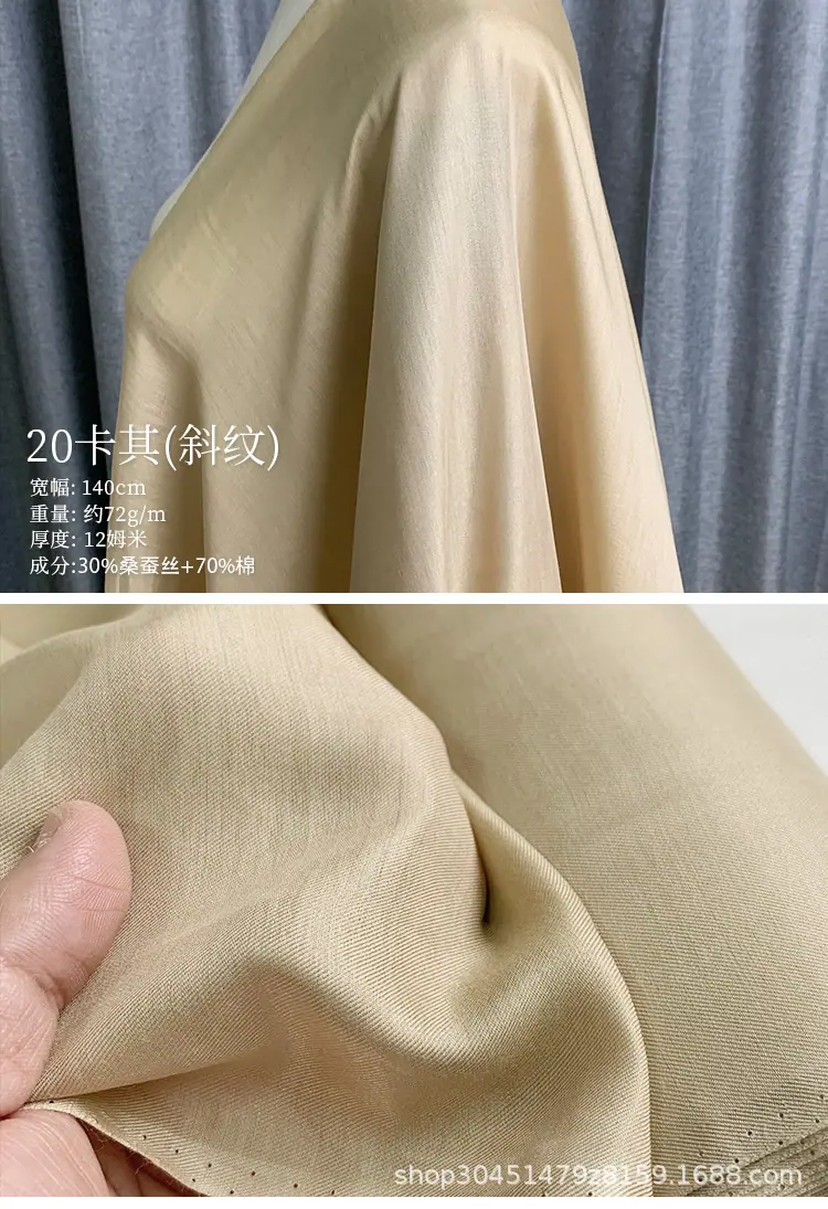 20卡其(斜纹)-详情图.jpg