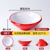 Melamina nórdico vajilla polvo de caracol malatang tazón grande tazón de sopa comercial engrosado rosca ancha tazón para ramen plástico