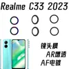 Para Realme C33 2023 película de lente película protetora vidro olho de águia adesivo de lente real me C55