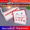Fornecimento de sinal de advertência de segurança do canteiro de obras serigrafia de PVC sinal de advertência não fumar sinal de acrílico em estoque