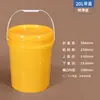 Cubo de plástico de grado alimenticio, bidón con tapa, cubo sellado, cubo de pintura, cubo vacío, cubo blanco pequeño, 5/20/25L kg kg kg