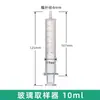 Tubo de Agulha para Seringa de Vidro 1 2 5 10 20 30 50 100ml Mililitro Pequeno Grande Extra Grande
