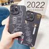 Funda para teléfono móvil OPPORENO13PRO Knight A2M/A32, diseño de pupila, marca de moda, funda protectora integral de TPU para hombre.