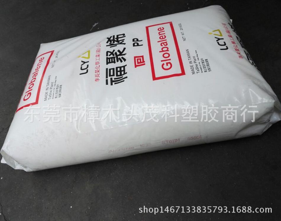 PP 台湾福聚 四图