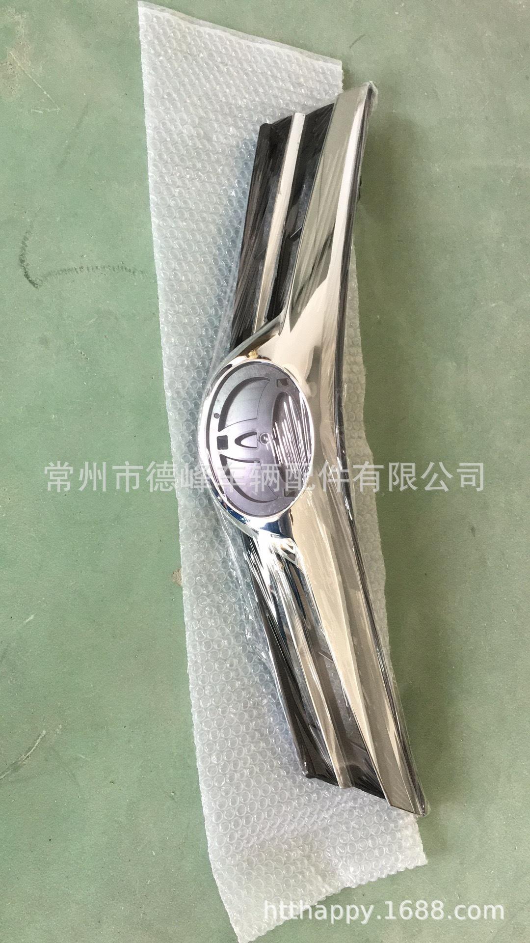 corolla'17 grille 55￥张坤芳 (