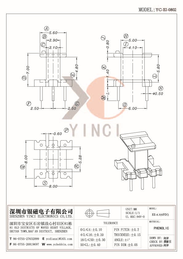 YC-EI-0802
