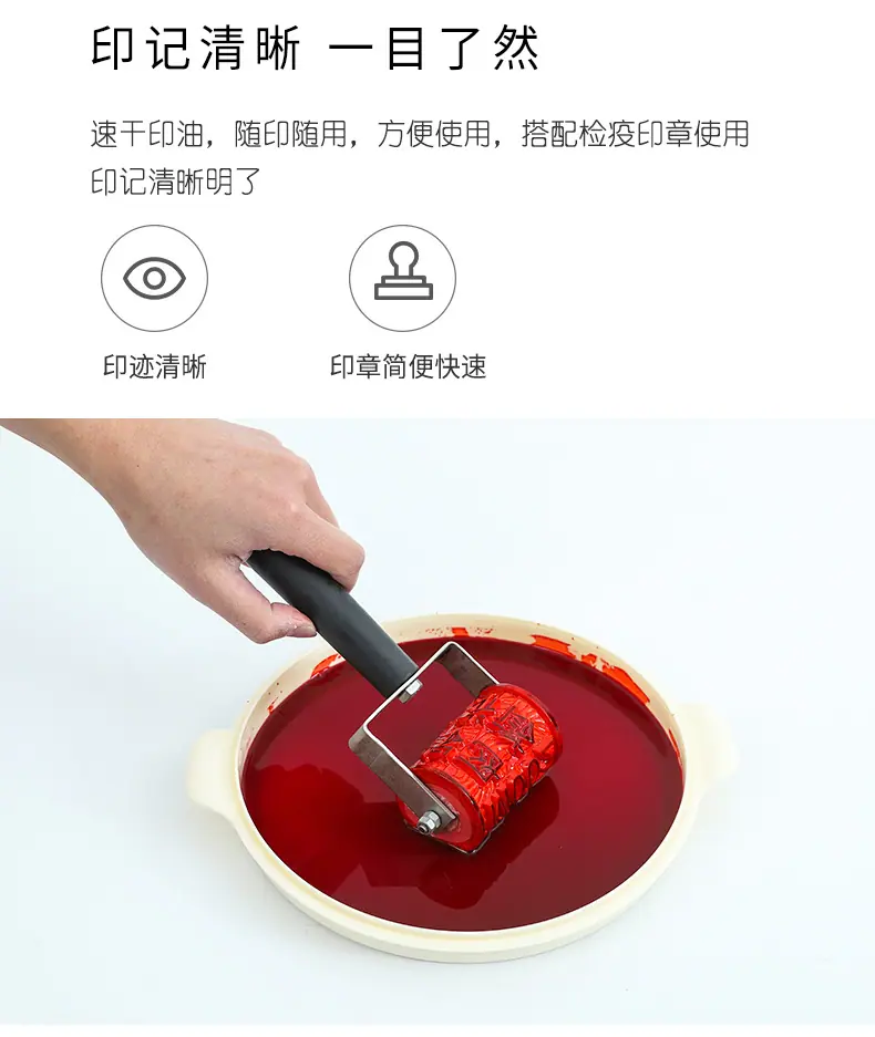 猪肉检疫印油详情页_05.jpg