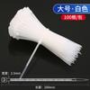 Brida de nailon de plástico con hebilla, resistente, con cuerda de alambre, soporte para cinturón, autoblocante, color blanco