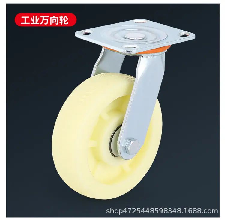 尼龙轮详情_18.jpg