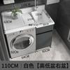 Aluminio espacial lavadora de tambor compañero piedra de cuarzo artificial lavabo alto y bajo tabla de lavar mueble de lavado dorado Baisheng 101GD