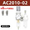 Separador de óleo e água com drenagem automática secador afc2000 compressor de ar separador de vapor e água filtro de ar