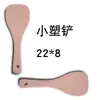Fornecimento de nova espátula colher de Faia Chinesa utensílios de cozinha criativos espátula de madeira antiaderente colher de madeira atacado direto