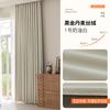 Tecido de cortina de sombreamento total Shaoxing fonte fábrica atacado autoconstruído villa moderna nova luz luxo quarto sala de estar