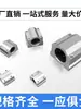 Bloco de Rolamento Linear Deslizante Tipo Caixa para Trilho Guia de Eixo Óptico SCS68101216202530355060U