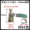 Conector de Válvula de Esfera para Tubo de Oxigênio, Válvula Pagoda com Alça Verde Espessada, Conector para Tubo de Ar, Conector de Válvula de Esfera Pagoda para Tubo de Gás