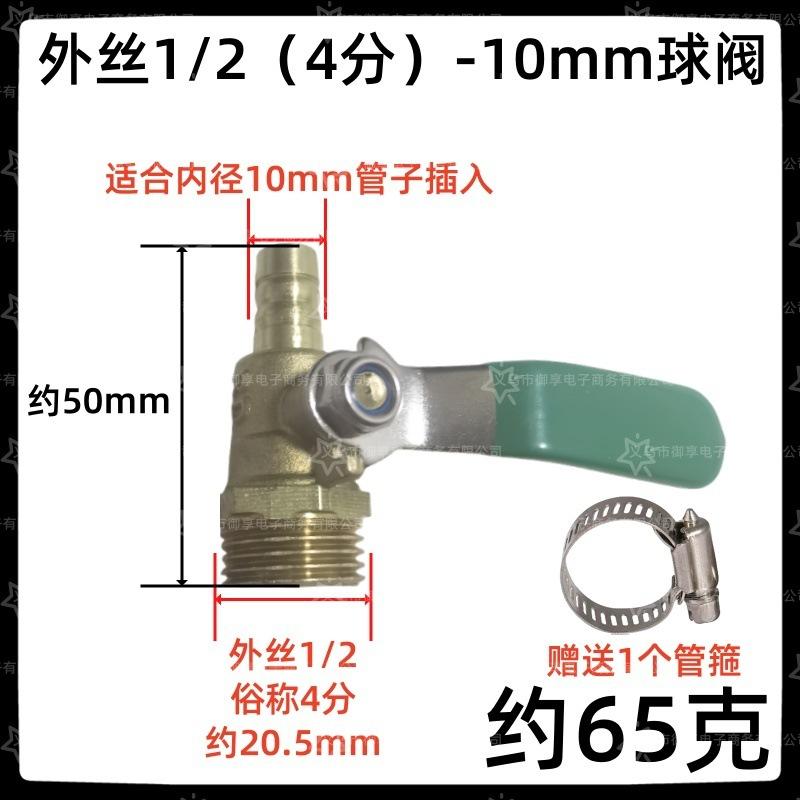 4分-10_1