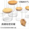 Fabricante Vende Frascos de Vidrio de Silicio Gaopeng, Frascos para Té, Frascos Sellados, Frascos de Almacenamiento, Frascos para Granos, Frascos para Dulces, Alto Borosilicato