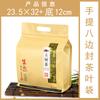 Bolsa de empaque para té Dahongpao árbol antiguo Pu'er té a granel té en terrón individual sello de ocho lados portátil regalo Bolsa de papel Kraft con papel de aluminio
