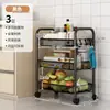 Carrinho pequeno de armazenamento doméstico, prateleira de chão multi-camadas organizadora para frutas, vegetais, lateral de geladeira, prateleira de armazenamento de cozinha