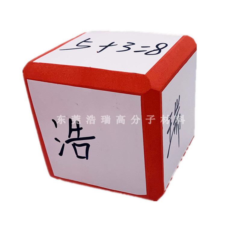 直角筛子 (59).jpg