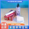 Pvc Curvado Semi-Sello Película Termoencogible Película de Sellado de Plástico Película Termoencogible Cosméticos Productos Químicos Diarios Caja de Color Bolsa Termoencogible