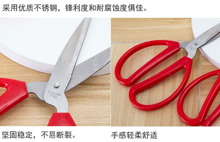 红色家用剪1 (22).jpg