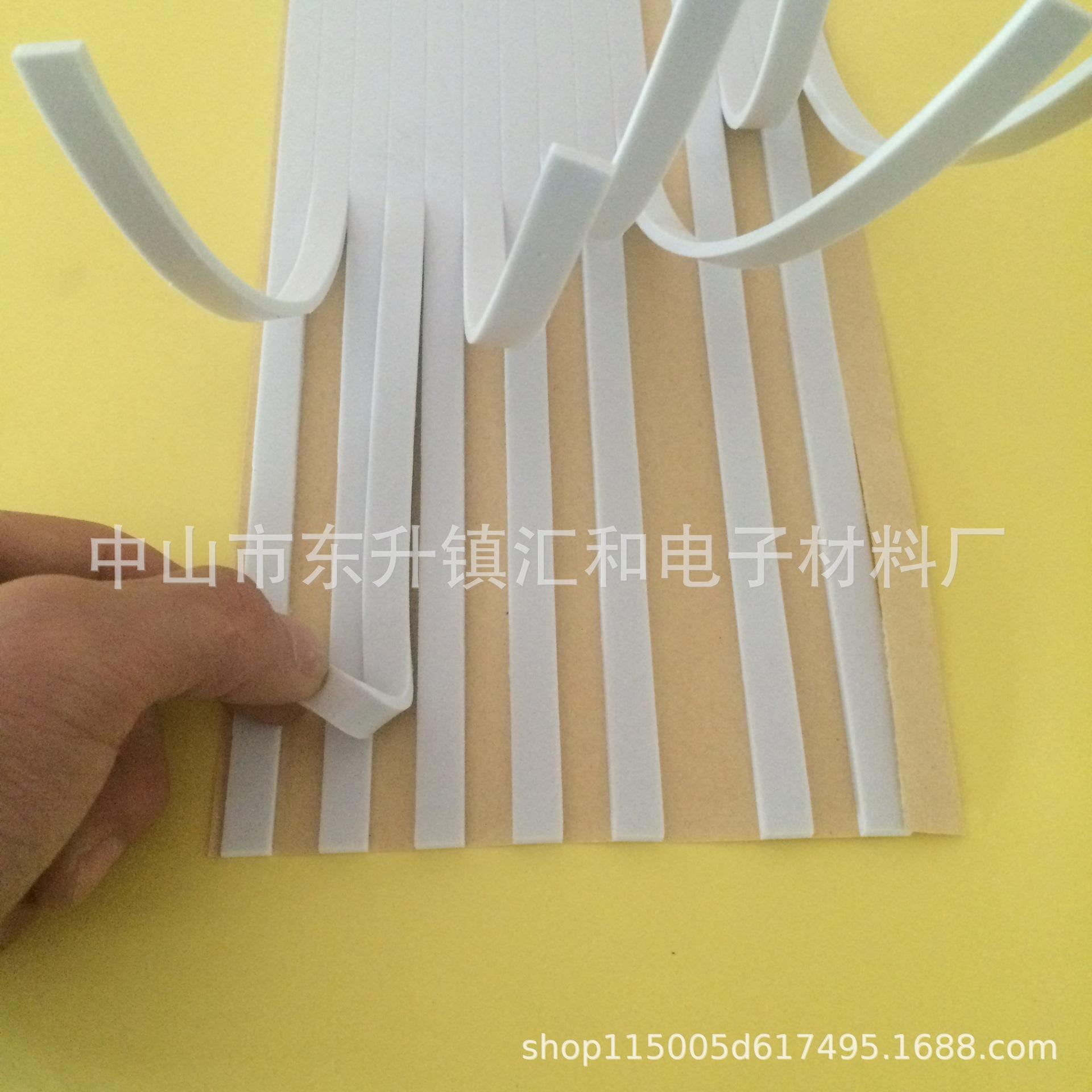eva密封条