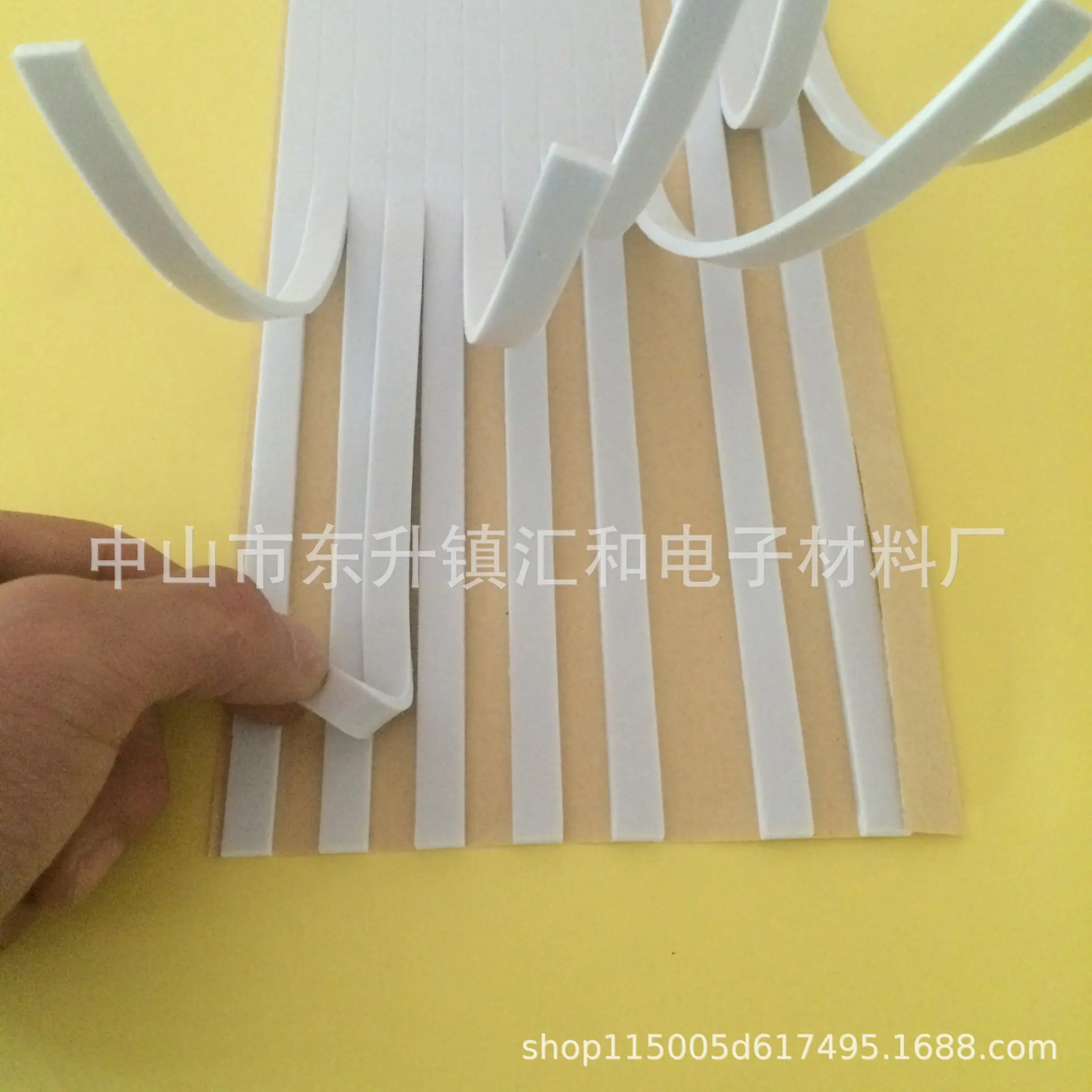 eva密封条