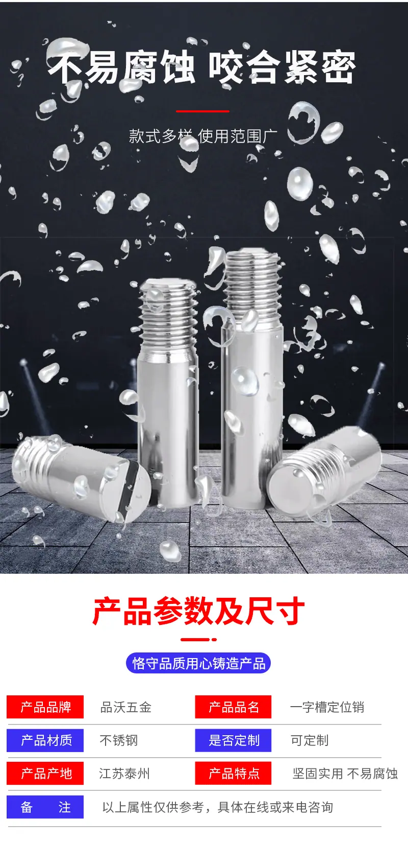 详情页_06.gif