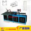 Suministro de máquina dobladora servo multifunción de 2-6 mm para soldar, dobladora CNC, dobladora automática 2D