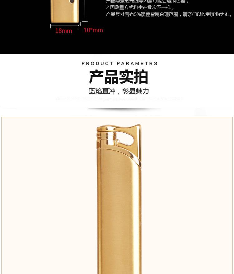 蓝色火焰充气打火机详情2_05