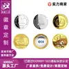 Moedas comemorativas em estoque, medalhas comemorativas metálicas de comércio exterior personalizadas, moedas de ouro comemorativas em relevo 3D dos 12 signos do zodíaco americano
