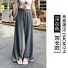 Calça de moletom feminina estilo coreano, minimalista, de cintura alta e perna reta, com cós largo, bolsos laterais, caimento fluido e solto, adequada para uso diário, fitness e ocasiões casuais
