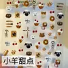 Novos Adesivos de Unha para Confeitaria de Sobremesas Cordeiro Casual Estéreo 5D Gelatina Copo de Água Adesivos Decorativos DIY para Celular