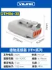 Conector Dechi DTM04-2P conector impermeable de alto rendimiento enchufe de cableado poroso macho y hembra DTM06-2S