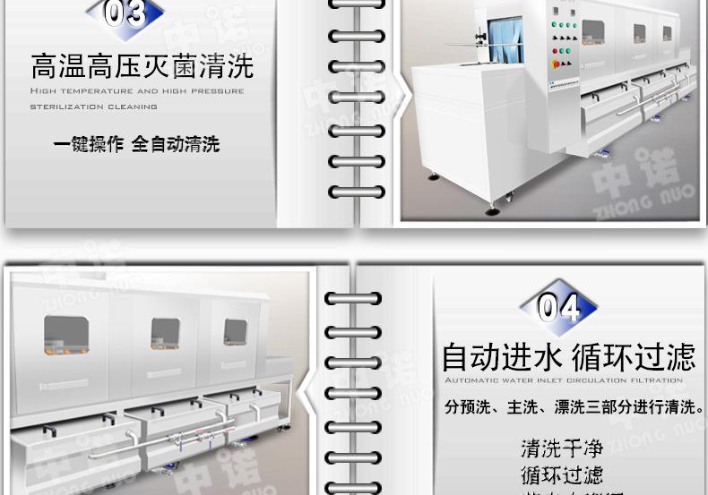 中诺详情_08.jpg