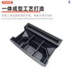Adecuado para 25 Modelos de Caja de Almacenamiento para Maletero de Xpeng G7 Caja de Herramientas de Almacenamiento Trasero Accesorios