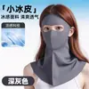 Máscara de Protección Solar Facial Completa de Verano con Protección para el Cuello, Máscara Facial Integrada, Máscara de Protección Solar de Seda de Hielo, Máscara Protectora Tridimensional 3D Venta al por Mayor