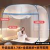 2026 Novo Modelo Lençol de Elástico para Quarto Estilo Iurta com Mosquiteiro Elevado, Sem Necessidade de Instalação, Antiqueda para Bebês e Crianças, Dobrável para Evitar que Caiam da Cama