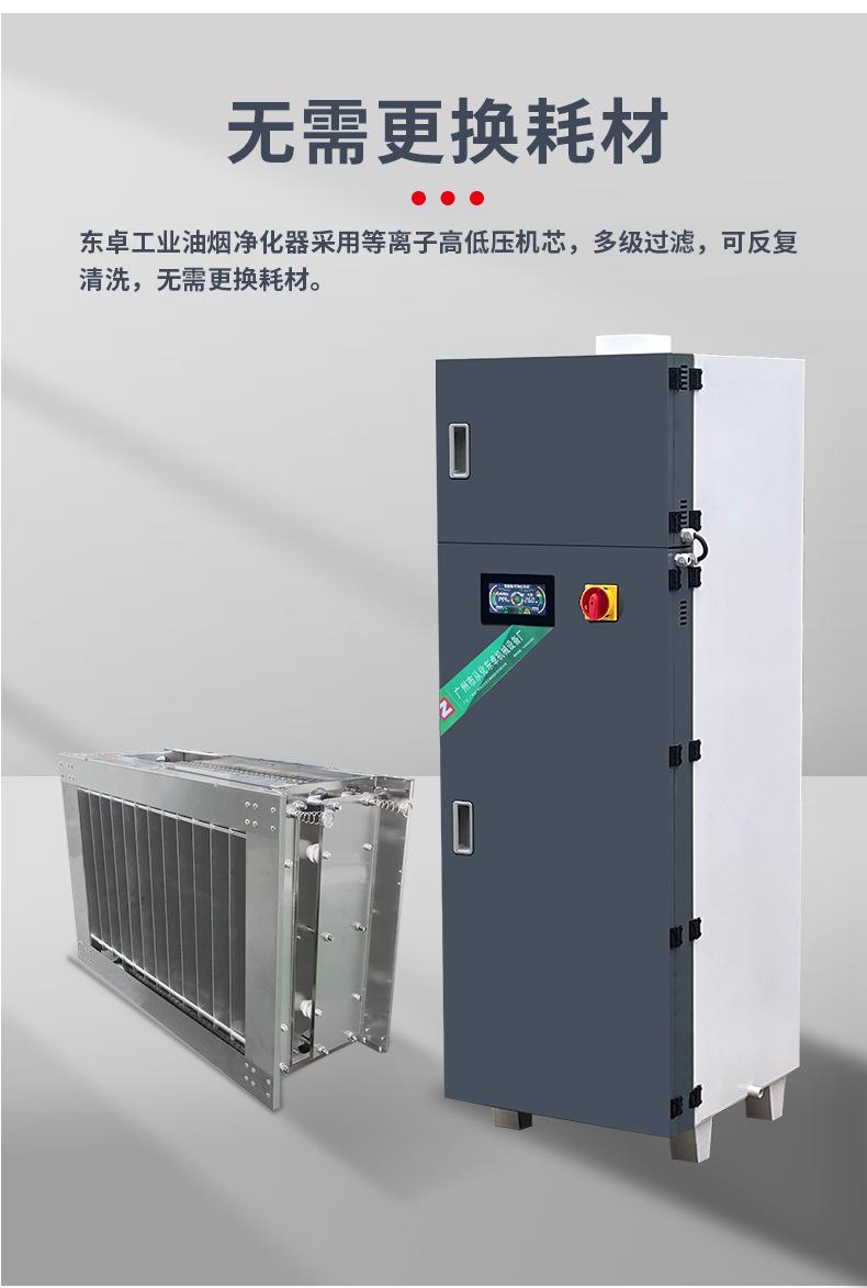 改立式静电详情页3_06.jpg