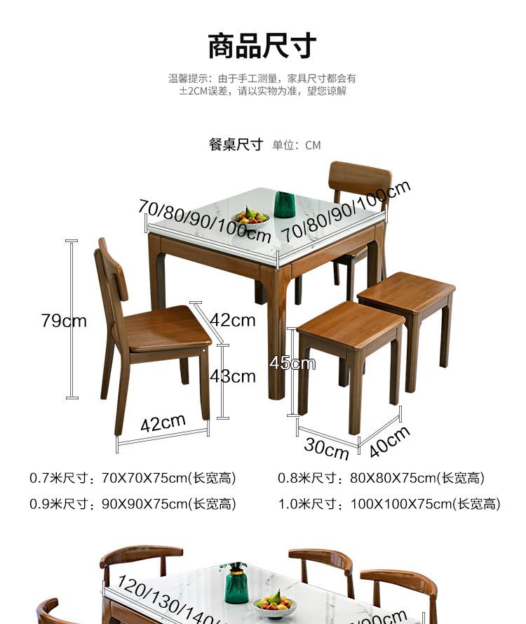 一键上货_20250225165947