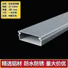 Canaleta de Alambre de Aleación de Aluminio Montaje en Superficie Cuadrada Metálica con Tapa Exterior para Cables de Alimentación y Cables de Red