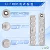 Etiqueta de lavado UHF hotel hospital ropa de trabajo etiqueta de tela marca de lavado RFID nylon al por mayor