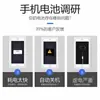 Batería para Teléfono Móvil Bm4G Adecuada para Teléfono Móvil Xiaomi 9t Mi9T Batería de Gran Capacidad Placa de Carga Incorporada en Stock