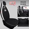 Funda de asiento Wuling Hongguang mini macaron cojín de coche cuatro estaciones todo incluido tela GAMEBOY funda de asiento miniev
